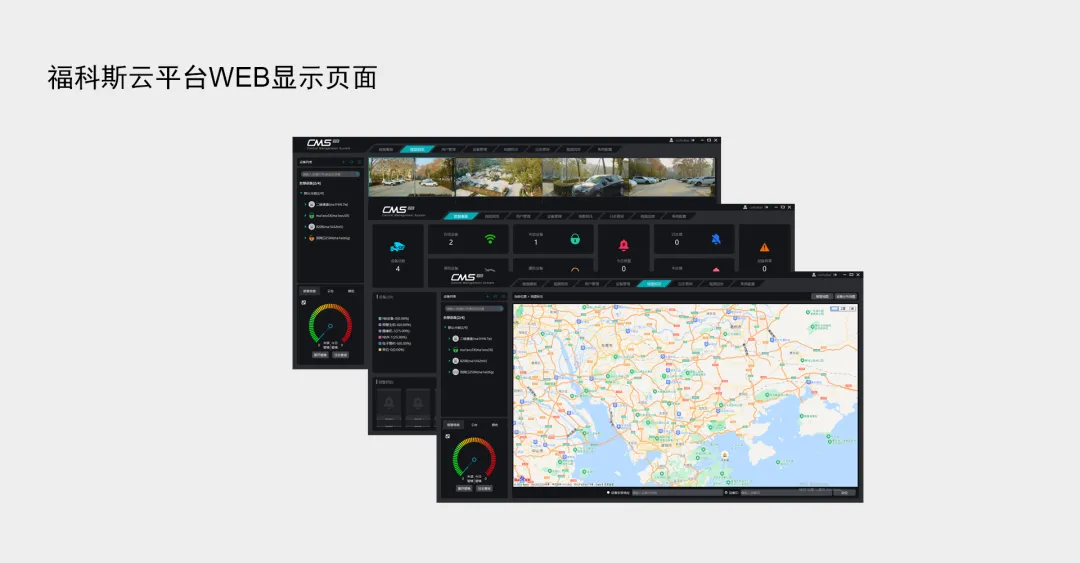 IE browsing remote CMS Meian tech security service platform